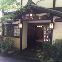 洛雲荘 - 