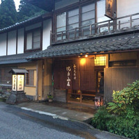 比良山荘 - 