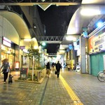 立呑旬鮮 すーさん - 