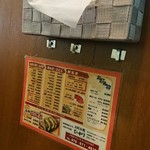 お好み焼 ひかり - 