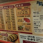 お好み焼 ひかり - 