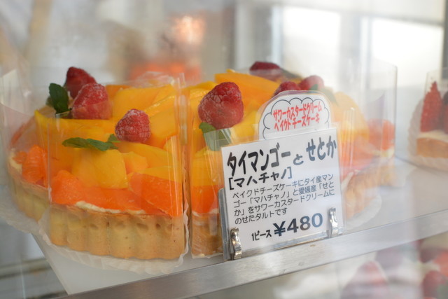個室でゆっくりイートイン By マロンだいふく フルーツショップ青森屋 鶴岡 ケーキ 食べログ 個室でゆっくりイートイン By マロンだいふく フルーツショップ青森屋 鶴岡 ケーキ 食べログ