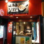 焼きたてPIZZA 910 - 