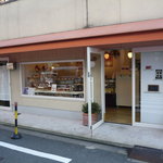 PATISSERIE FRANCAISE AURELIE - ☆爽やかな外観です☆