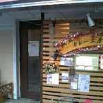 Supun - 国分寺店は南口