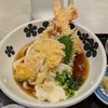 讃岐うどん 本格手打 てつ家