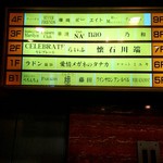 とんかつ檍 - 店舗案内