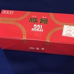 551蓬莱 - 