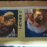 ブルーリバーカフェ - 