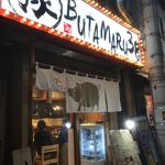 BUTAMARU38 - 