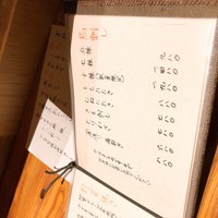 炭火焼鳥とり央 - 