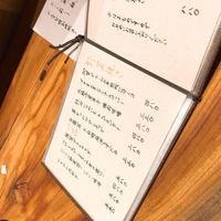 炭火焼鳥とり央 - 