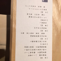 個室会席 北大路 京橋茶寮 東京駅店 - 