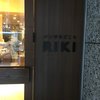 パンやきどころ RIKI