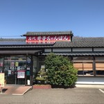 井手ちゃんぽん - 佐賀県武雄市北方町にある「井手ちゃんぽん 本店」