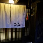 Nikushoumasuichi - 