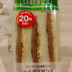 ファミリーマート - 