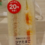 ファミリーマート - 