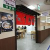 究麺 十兵衛