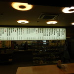 活魚料理 びんび家 - 