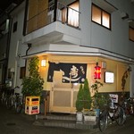 いなさ寿司 - お店 外観