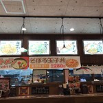 おおぎやラーメン - そそる看板。