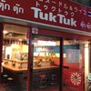タイ屋台料理ヌードル＆ライス TUKTUK