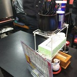 寅真らーめん - 