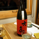 カフェ&ダイニング 海音 - 