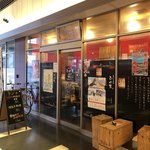 ひめ天 - 2018.2.26  店舗外観