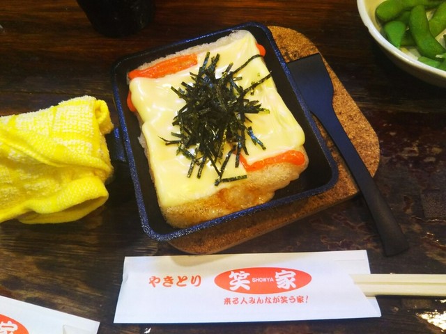 Shoya Tezukayama Ten photo 4