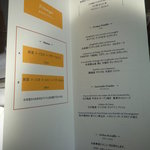 クラリタ ダ マリッティマ - ランチメニューは前菜、パスタ、デザートの2300円のAと、そこにメインをつけられる3800円のBがあります。（2011/2)