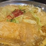 Genki Shokudou Wakuya - (宿泊者限定定食メニュー)極みカレーもつ鍋定食(1500円)