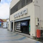 Kisoba Wakatake - 店舗外観