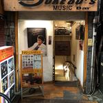 JUKE 80's One Coin Bar - 