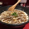 山下本気うどん