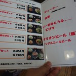 そばやー きらばる - 