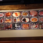 焼肉 ジャンボ - 