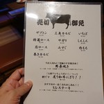焼肉 ジャンボ - 