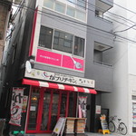 えぐぅ～ カフェ - このビルの３F