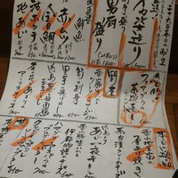 博多メシ 男厨 - 