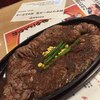 ジャンボステーキはらぺこや 蒲田東口本店