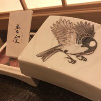 青空 - 