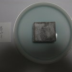 嘯月 - 葛焼き