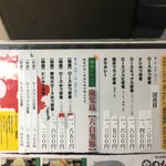 とんかつ いわい - 