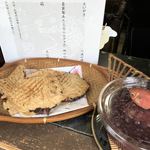 たいやき ひいらぎ - 