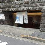 蕎麦切 砥喜和 - 外観