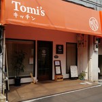 トミーズ キッチン - 住宅街に紛れて・・