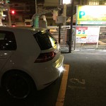 櫻井中華そば店 - コインパーキング(20分100円)