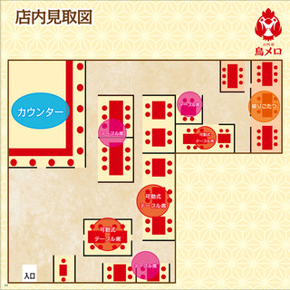 お席の見取り図